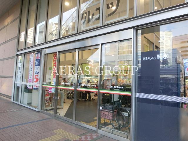 スーパー　マルエツ川口キュポラ店（スーパー）まで208m