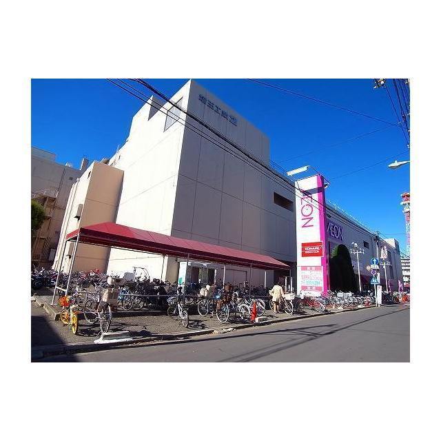 ショッピングセンター　イオン北浦和店（ショッピングセンター）まで1000m