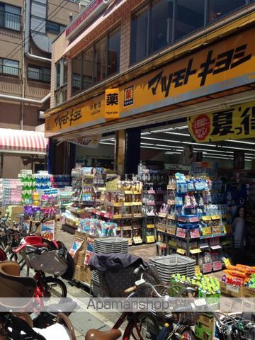 ドラックストア　マツモトキヨシ仲宿店（ドラッグストア）まで167m