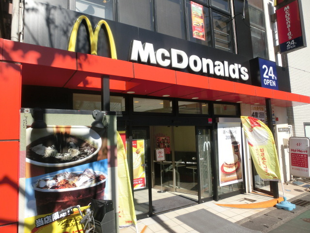 飲食店　マクドナルド（飲食店）まで950m