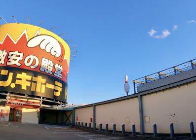 その他　ドン・キホーテ高槻店（その他）まで166m