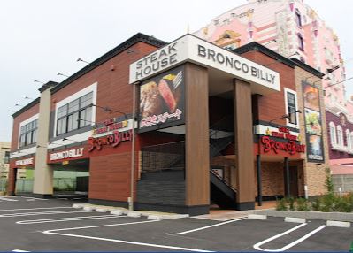 飲食店　ブロンコビリー 高槻若松店（飲食店）まで195m
