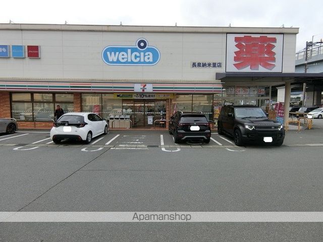 コンビニ　セブン－イレブン長泉納米里店（コンビニ）まで359m