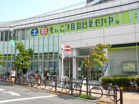 銀行　三井住友銀行ときわ台支店（銀行）まで501m