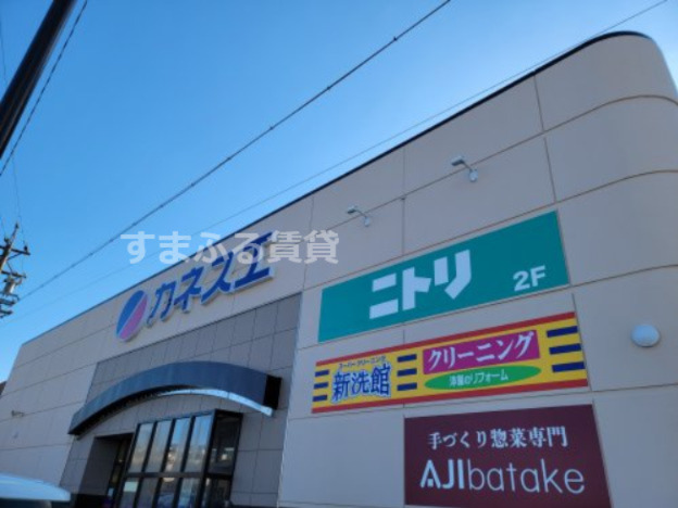 その他　ニトリ 碧南店（その他）まで1210m