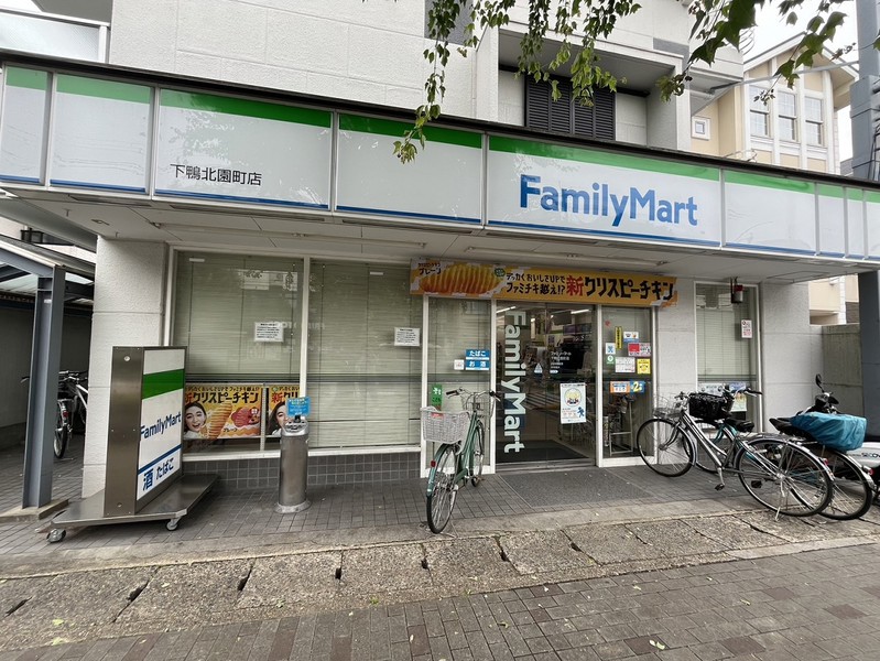 コンビニ　ファミリーマート下鴨北園町店（コンビニ）まで342m