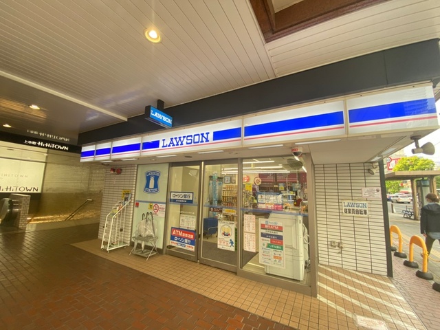 コンビニ　ローソンうえほんまちハイハイタウン店（コンビニ）まで673m
