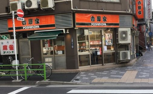 飲食店　吉野家浜町店（飲食店）まで167m