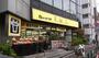 スーパー　肉のハナマサ 南麻布店（スーパー）まで3505m