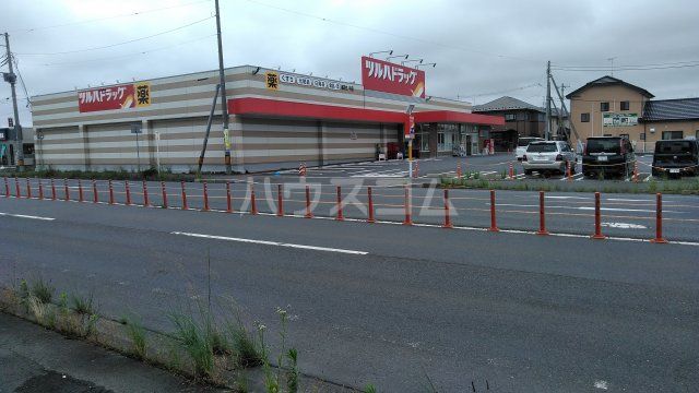 ドラックストア　ツルハドラッグ 那珂竹ノ内店（ドラッグストア）まで554m