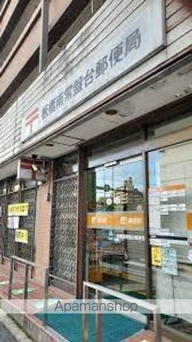 その他　【郵便局】板橋南常盤台郵便局（その他）まで1622m