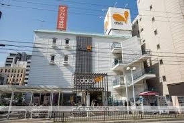 スーパー　ダイエー江坂公園前店（スーパー）まで927m