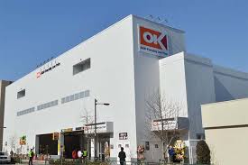 スーパー　オーケー 土支田店（スーパー）まで994m