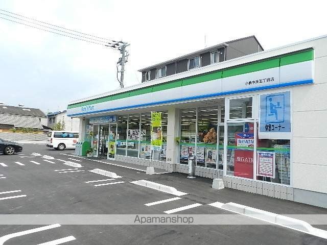 コンビニ　ファミリーマート小倉中井五丁目店（コンビニ）まで57m