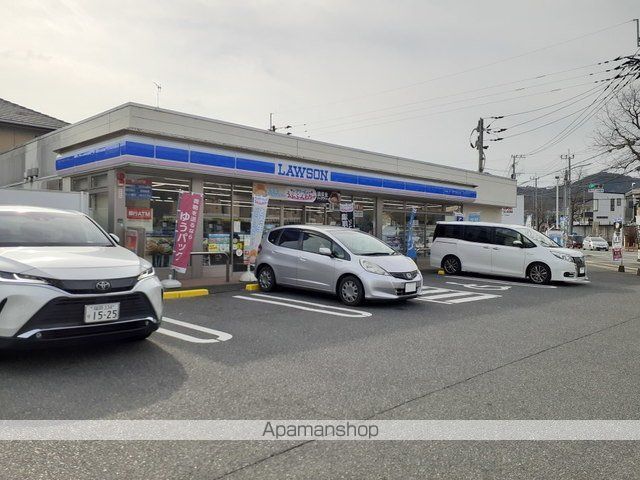 コンビニ　ローソン野方６丁目店（コンビニ）まで300m