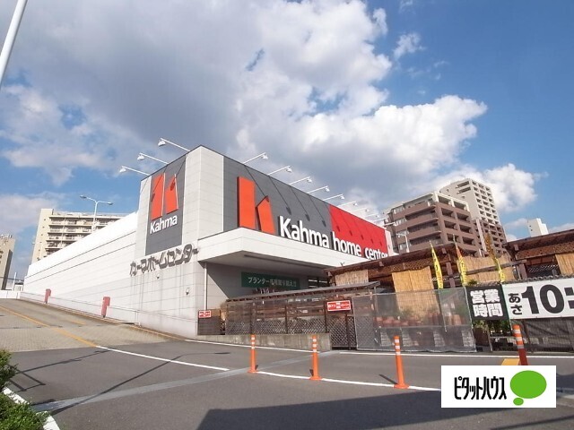 ホームセンター　ＤＣＭ瑠璃光店（ホームセンター）まで850m