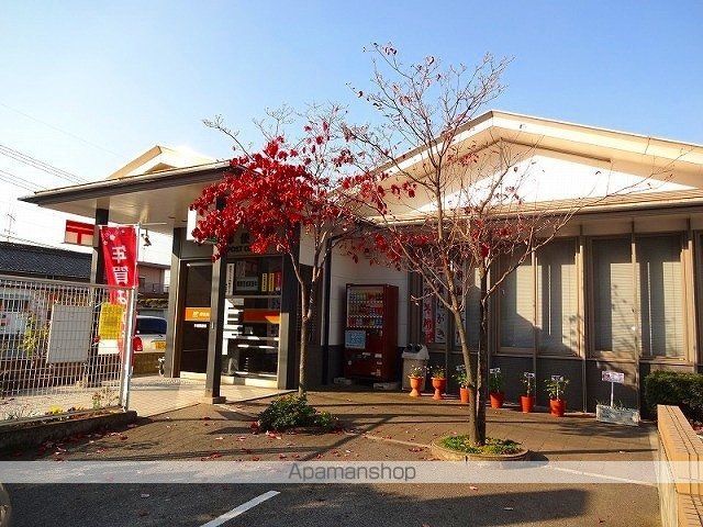 郵便局　手城郵便局（郵便局）まで550m