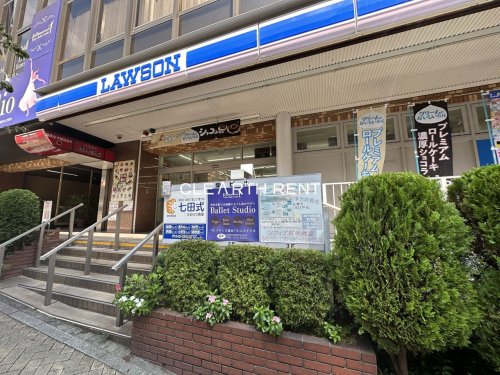 コンビニ　ローソン 野毛坂店（コンビニ）まで401m