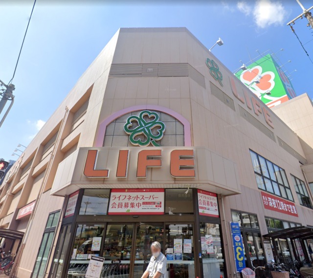 スーパー　ライフ高井田店・何でも揃います^^（スーパー）まで293m