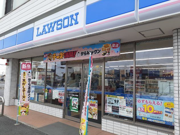 コンビニ　ローソン上中居店（コンビニ）まで88m