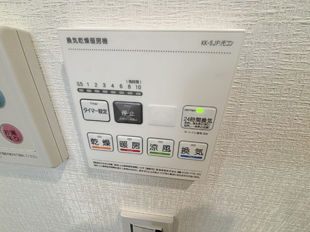 その他設備　浴室換気乾燥機