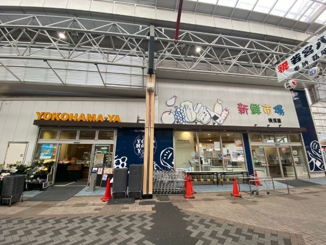 Rivera Bloom横浜の周辺写真