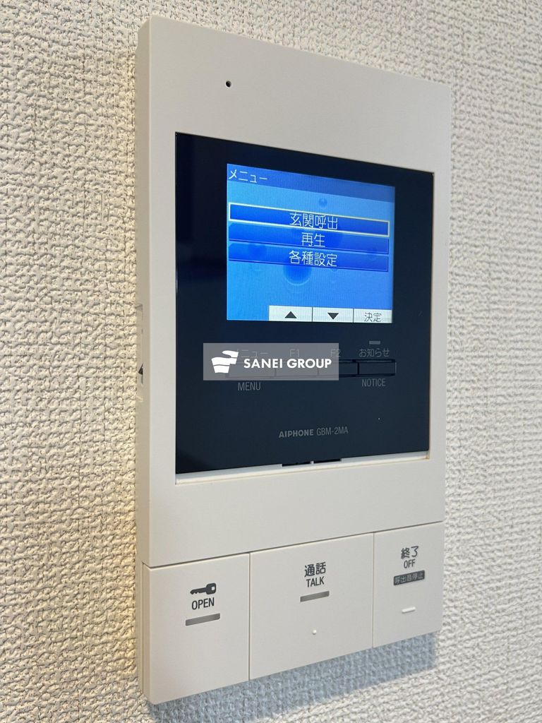 セキュリティ　※同仕様