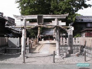 その他　大津神社（その他）まで181m