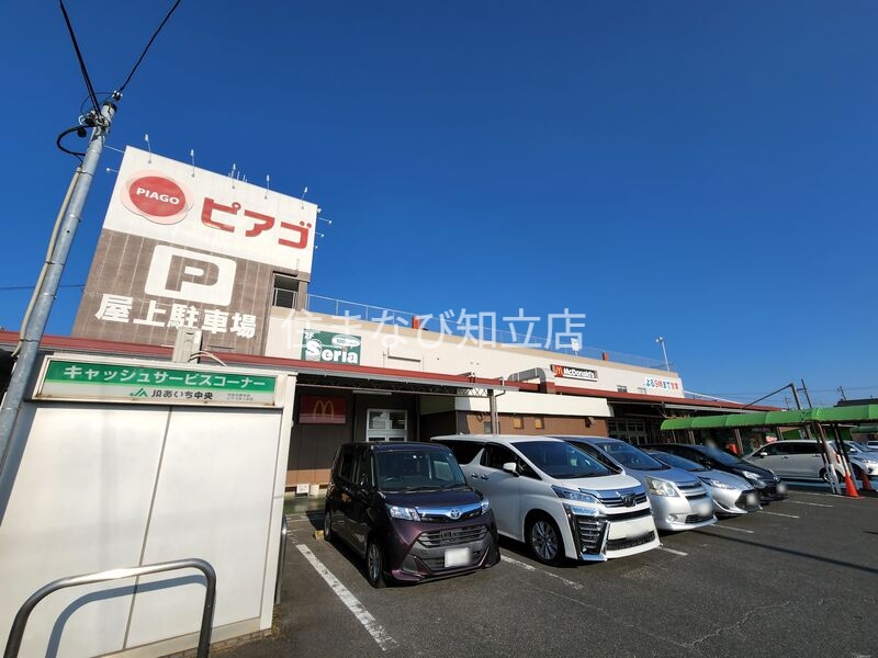 スーパー　ピアゴ井ヶ谷店（スーパー）まで390m