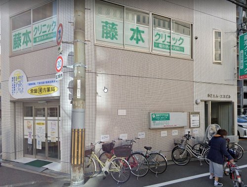 病院　藤本クリニック（病院）まで117m