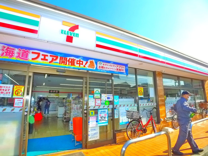 コンビニ　セブンイレブン（コンビニ）まで260m