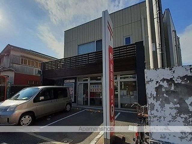 郵便局　郵便局（郵便局）まで260m