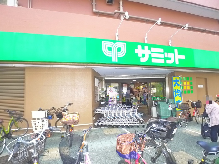 スーパー　サミット（スーパー）まで300m