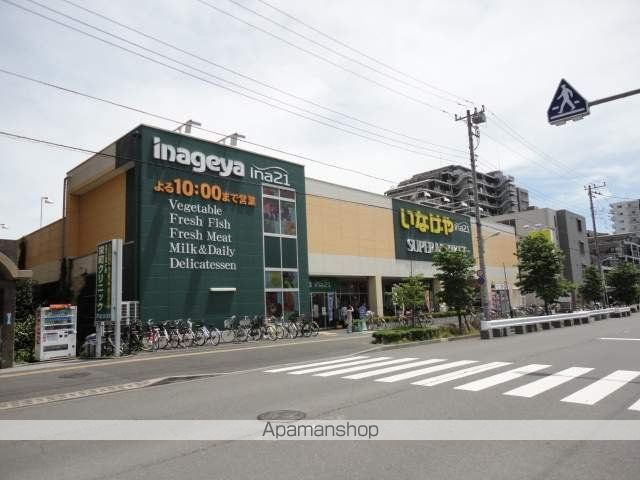 スーパー　（株）いなげや／日野栄町店（スーパー）まで162m