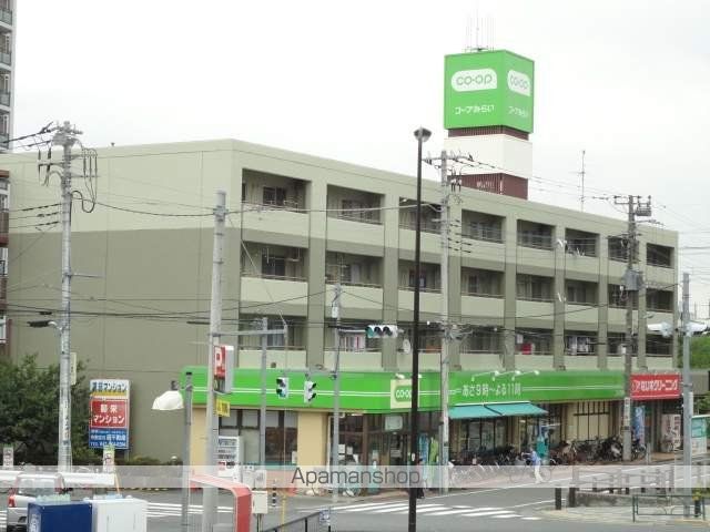 スーパー　コープみらい日野駅前店（スーパー）まで344m