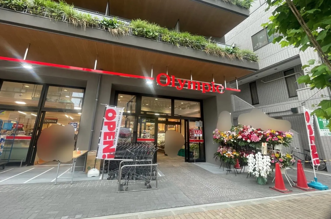 スーパー　Olympic森下店（スーパー）まで575m