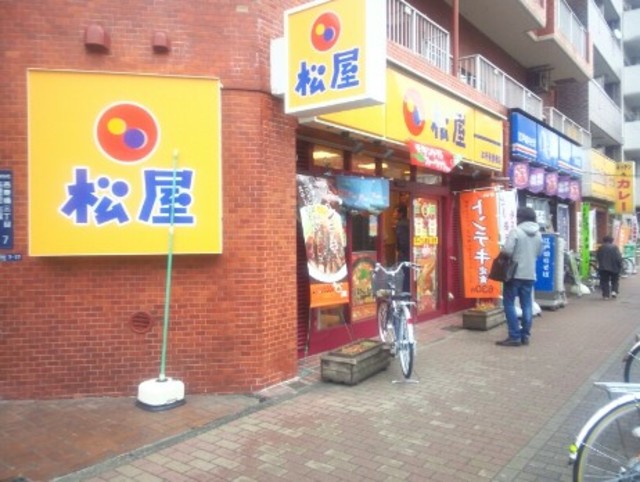 その他　松屋６４０ｍ