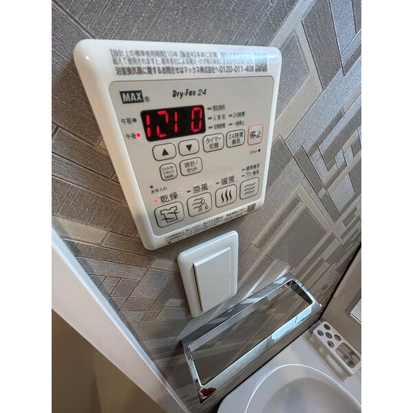 その他設備　※別室の参考写真の為、現況優先です。