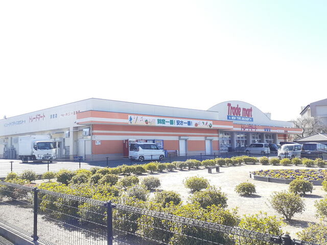 スーパー　トレードマート須惠店（スーパー）まで1600m