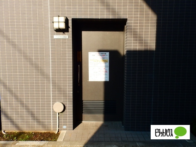 その他共有部分　共用部