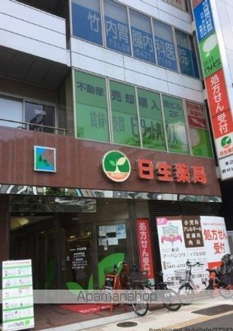 病院　竹内胃腸内科医院（病院）まで5m