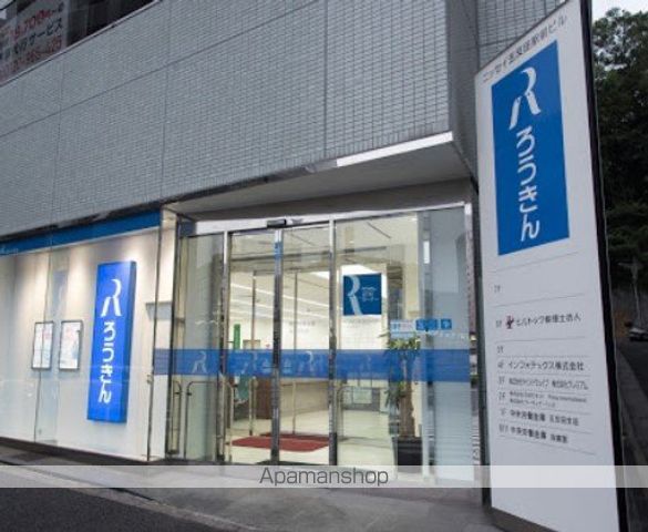 銀行　中央労働金庫（銀行）まで40m