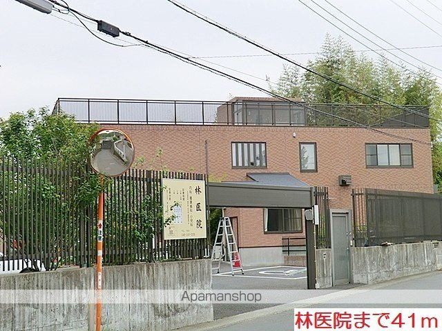 病院　林医院（病院）まで41m