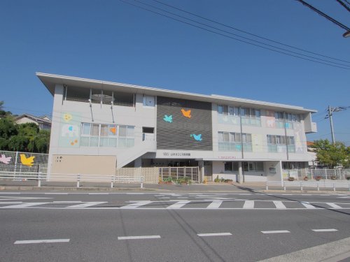 幼稚園・保育園　社会福祉法人山本まごころ保育園（幼稚園・保育園）まで425m