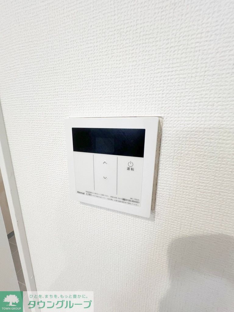 その他設備　設備