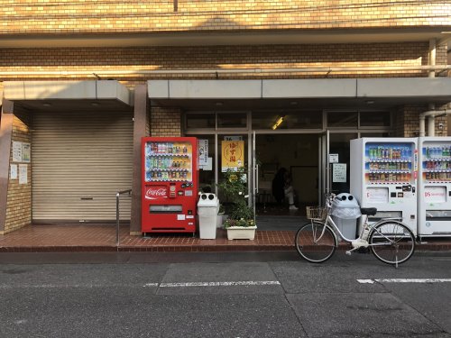その他　白山浴場（その他）まで427m