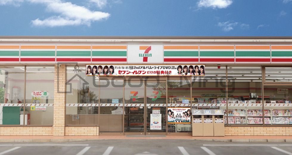 コンビニ　セブンイレブン博多吉塚1丁目店（コンビニ）まで80m