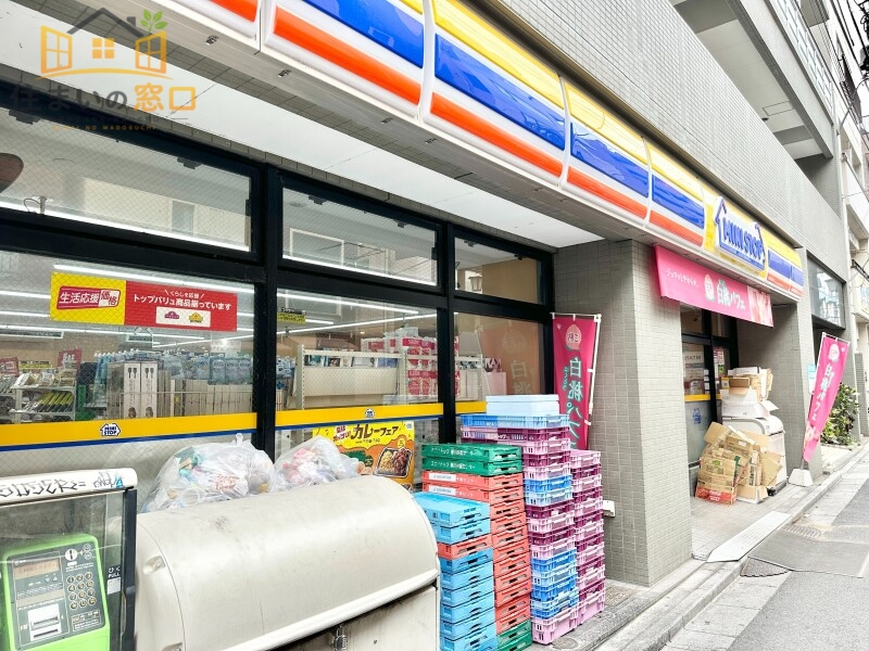 コンビニ　ミニストップ北新宿四丁目店（コンビニ）まで105m