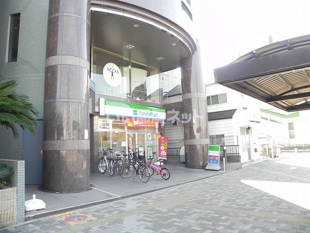 コンビニ　ファミリーマート　南流山駅前店（コンビニ）まで834m