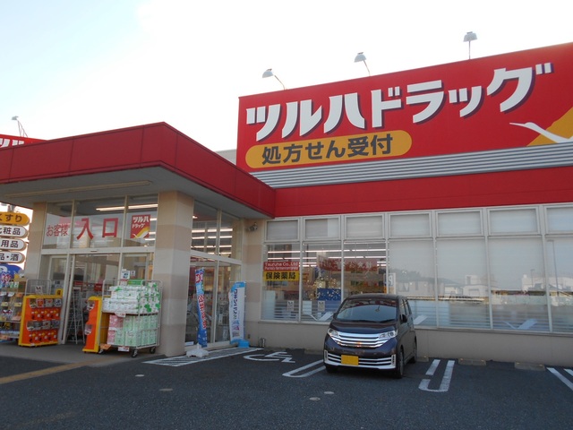 ドラックストア　ツルハドラッグ練馬南田中店（ドラッグストア）まで450m